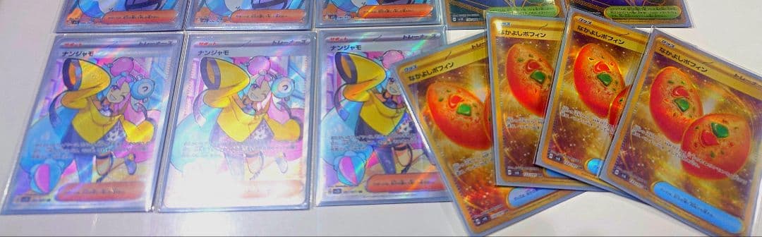 まとめ売り】ポケモンカード 17枚セット SAR UR - メルカリ