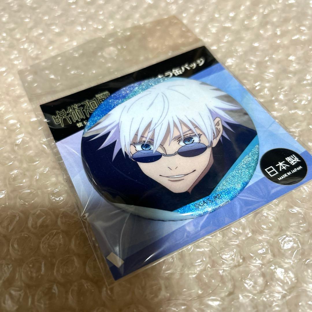 呪術廻戦 キラキラ缶バッジ 五条悟 - メルカリ