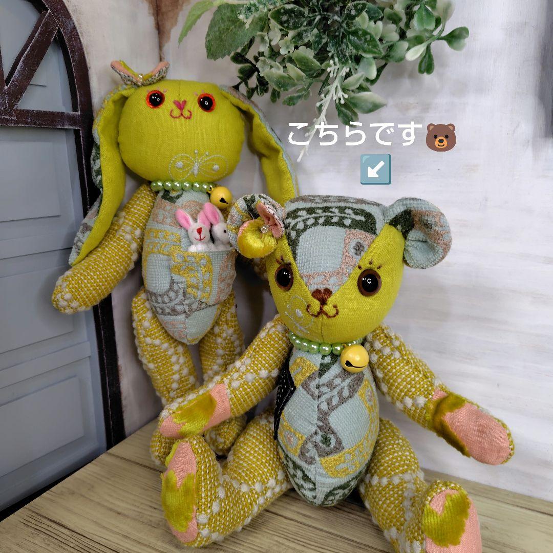 ミナペルホネンハンドメイド＊ぬいぐるみ＊テディベア＊㊺ - メルカリ