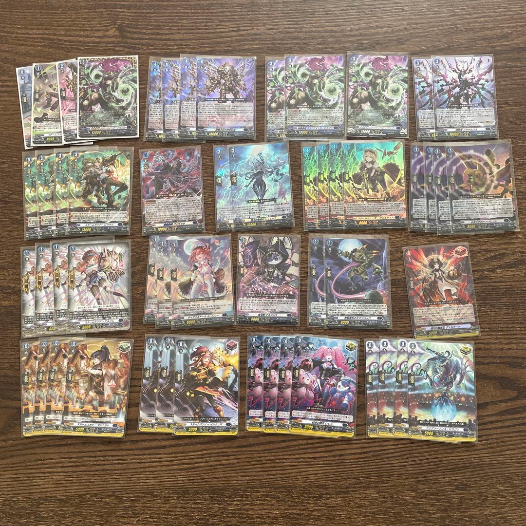 カードファイト!! ヴァンガード 引退品　まとめ売り