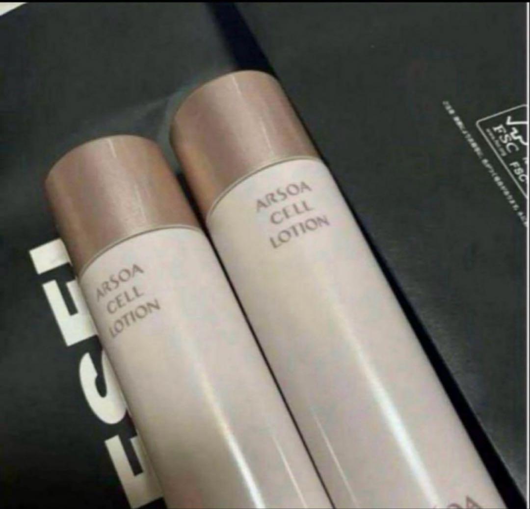 ARSOAセルローション 2本セット