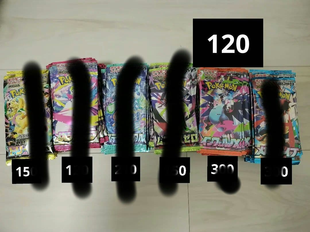 引退品 ポケモンカード パック バラパック まとめ売り 未開封品 断捨離 ポケモンカード引退品 未開封170パック19種類まとめ売りセット｜Yahoo