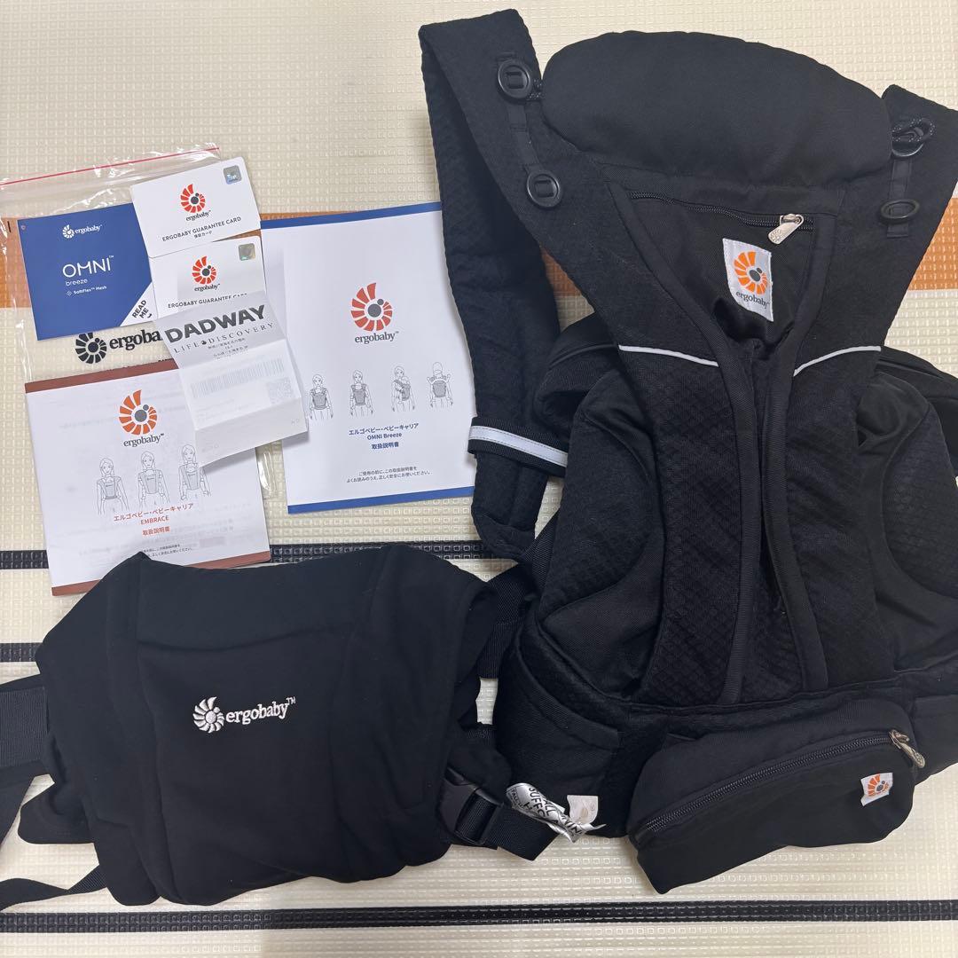 エルゴベビー ベビキャリア オムニブリーズ