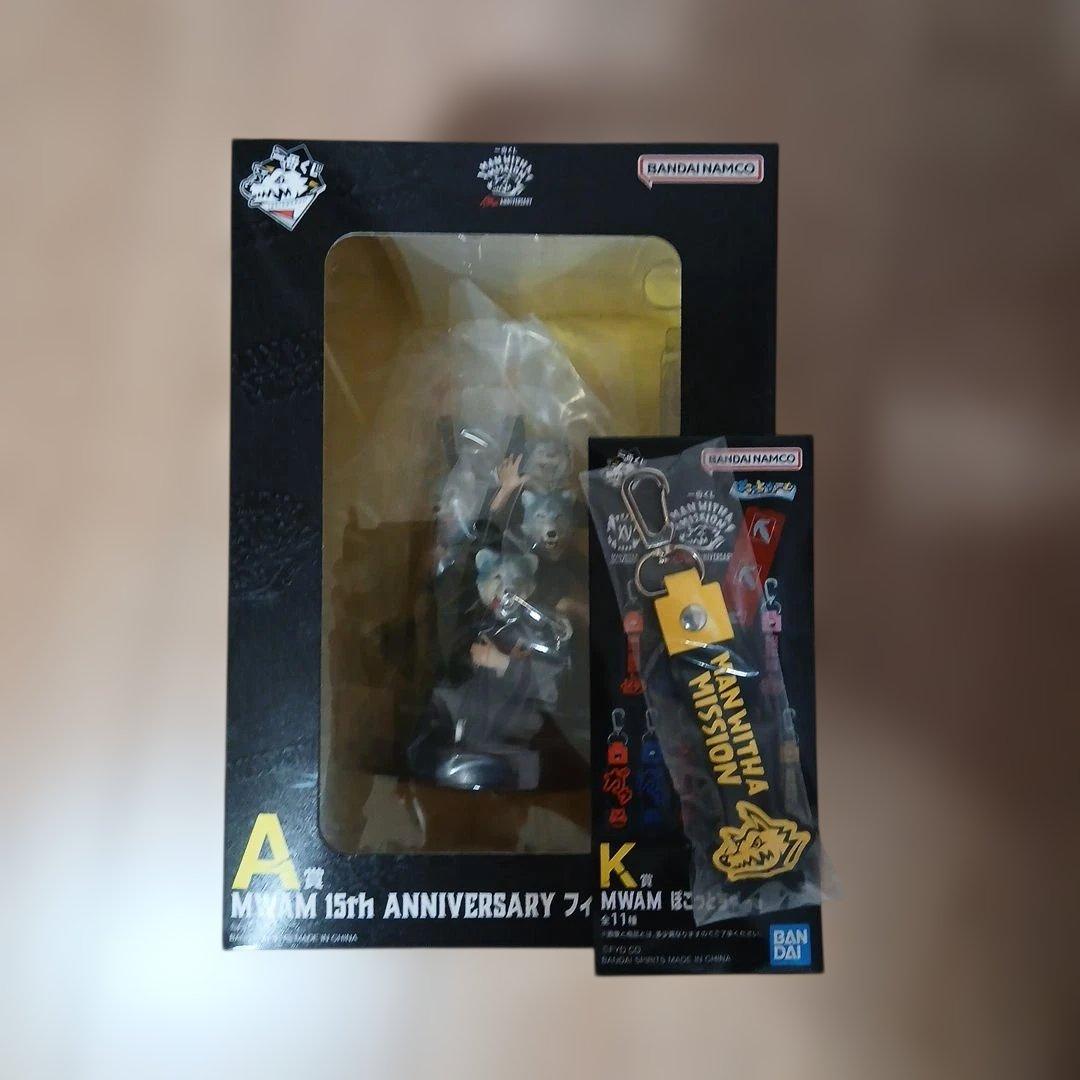 MWAM 15th ANNIVERSARY 一番くじ　フィギュア　おまけ有