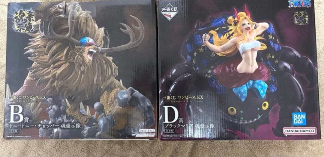 一番くじ ワンピース 悪魔を宿す者達 チョッパー ブラックマリア　セット ワンピース一番くじ 魂豪示像 悪魔を宿す者達 D賞 ブラックマリア