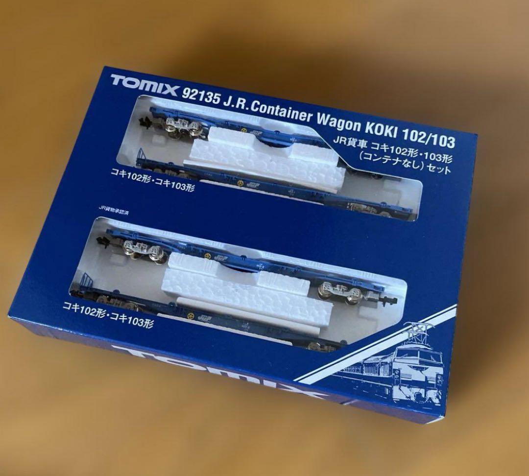 闘竜様　TOMIX 92135 JR貨車　コキ102形・103形セット 3箱