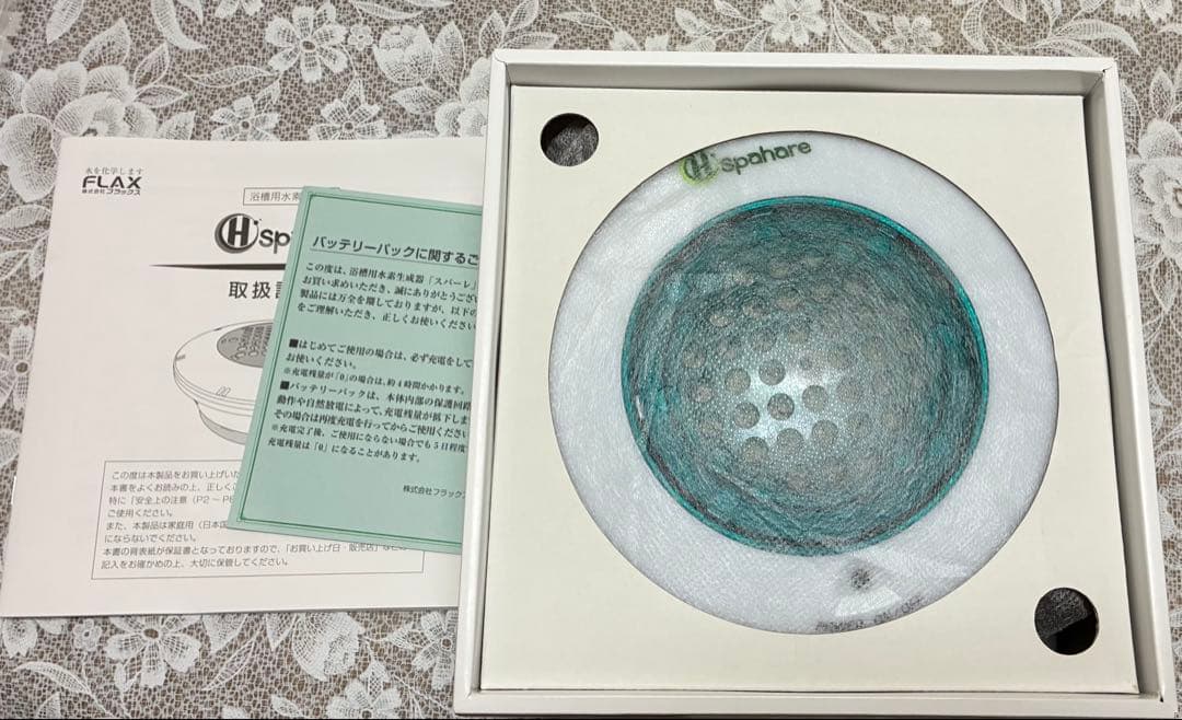 未使用 FLAX スパーレ FLSP-14B イルマーレブルー フラックス 水素