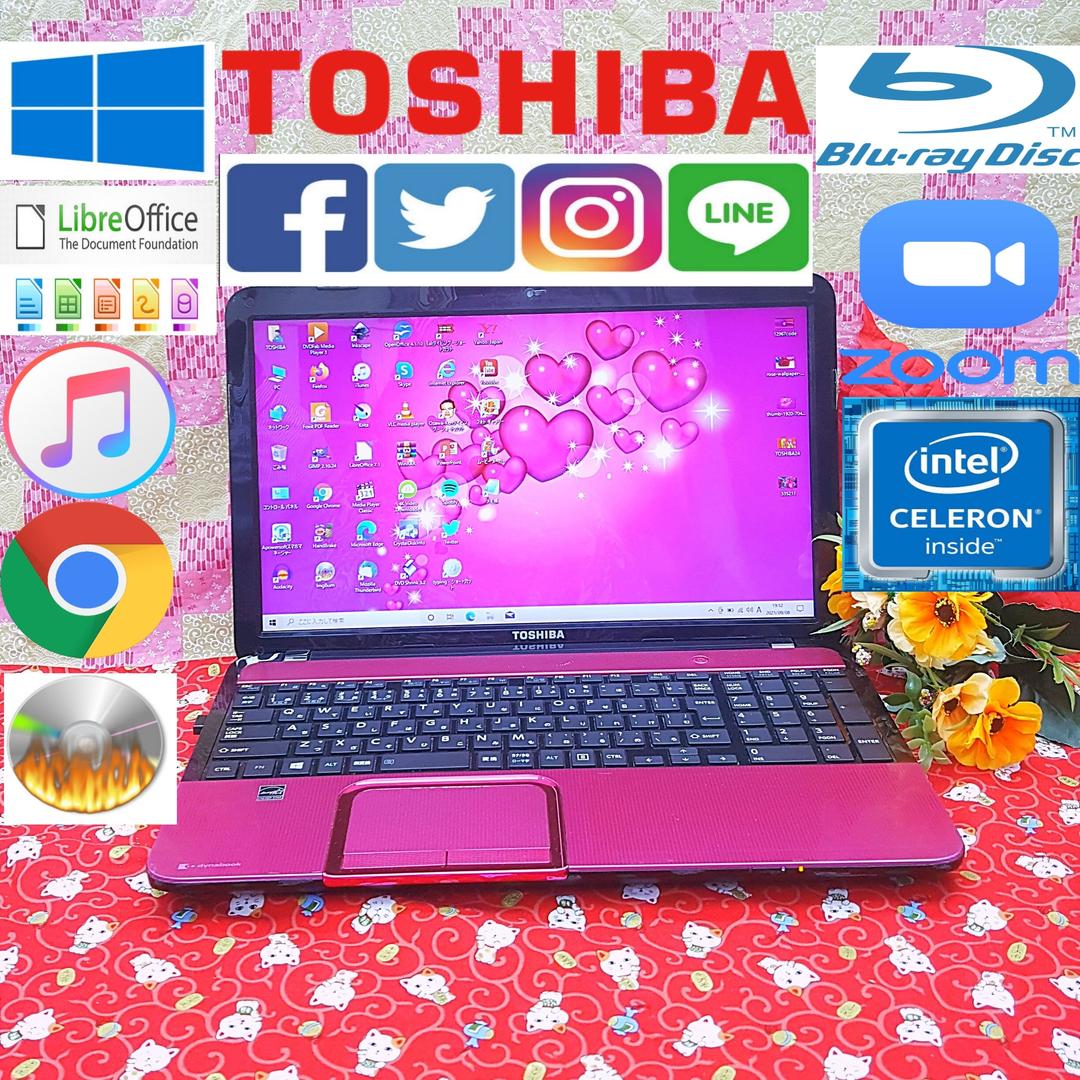 極上品！大人気！ブルーレイ！ピンク東芝！テレワーク可能!新型Win10！動画編集