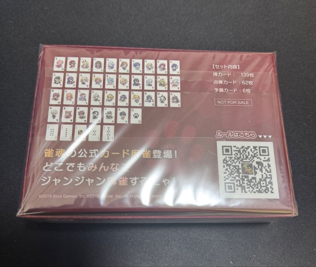非売品】雀魂 5周年記念 オリジナルカード麻雀 - メルカリ