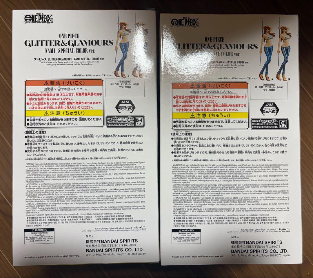 全2種x10 ワンピース GLITTER & GLAMOURS ナミ A B - メルカリ