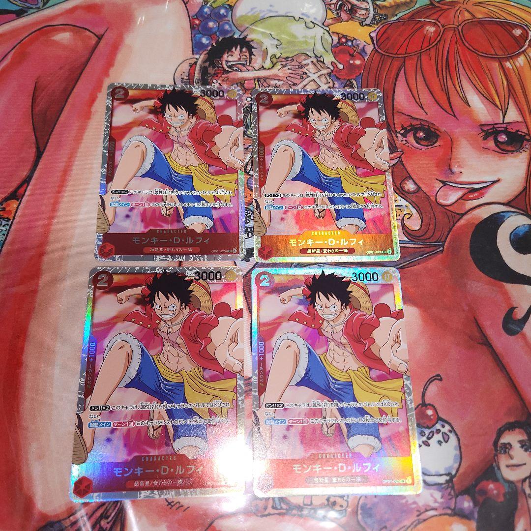 ワンピースカード モンキー・D・ルフィ 4枚 OP01-024 - メルカリ