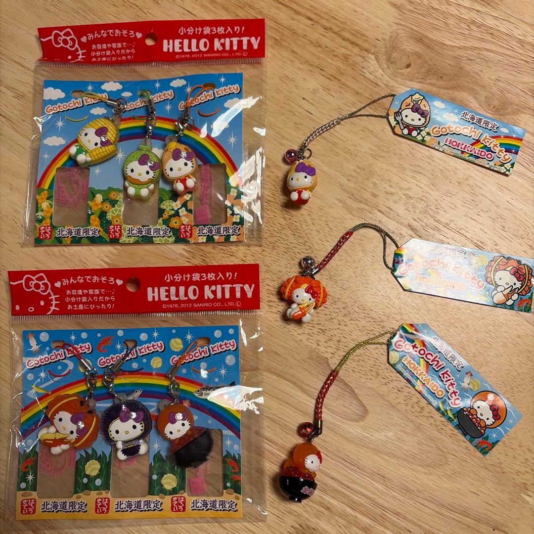 北海道　ご当地キティ　ストラップまとめ