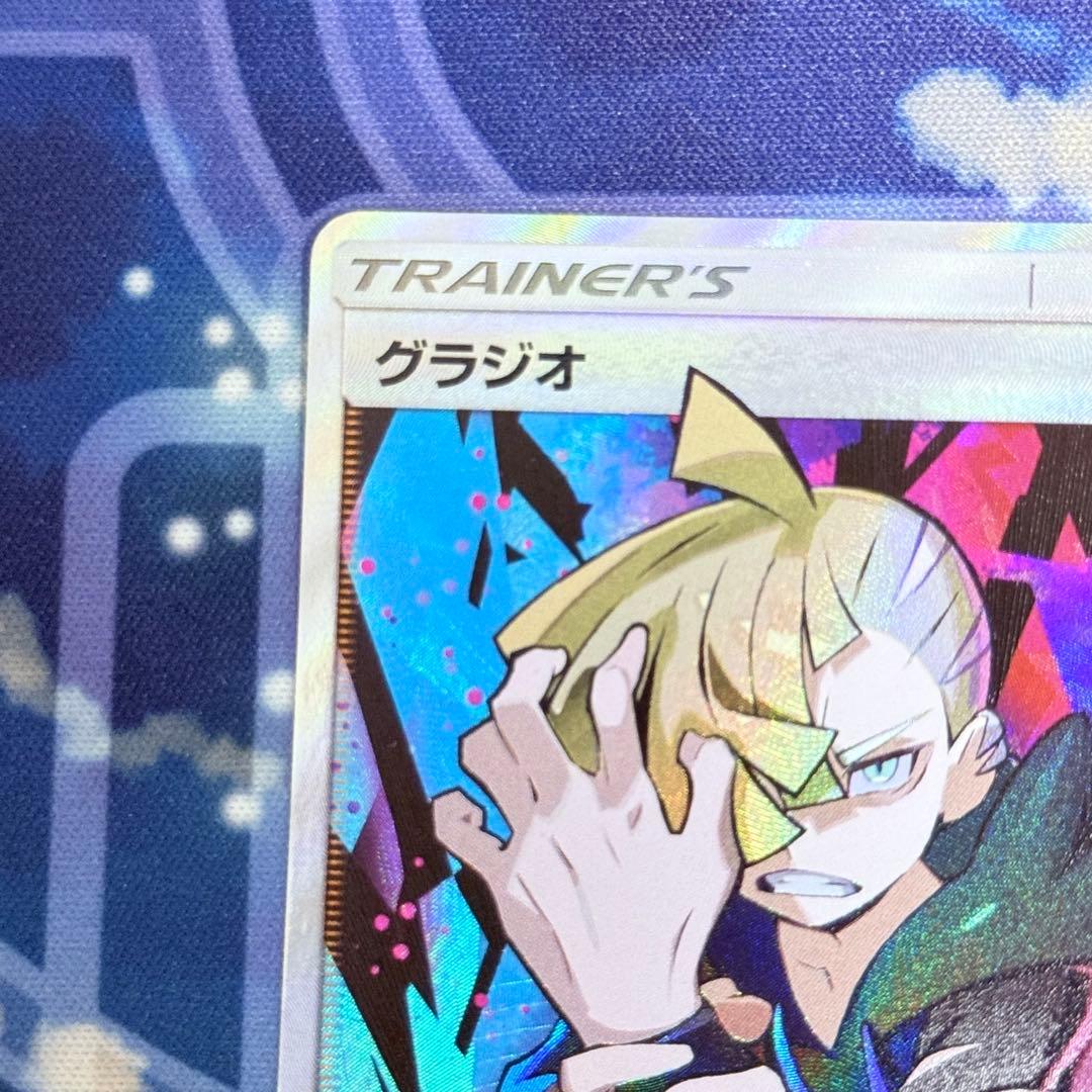 最高レアリティ】グラジオ SR SM4S 覚醒の勇者 ① - メルカリ