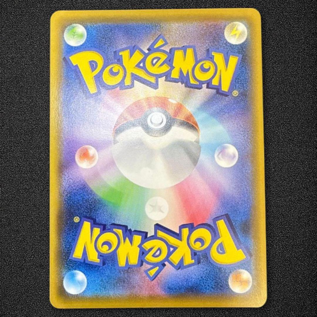 ポンチョを着たイーブイPROMO SM-Pプロモカード 140/SM-P - メルカリ