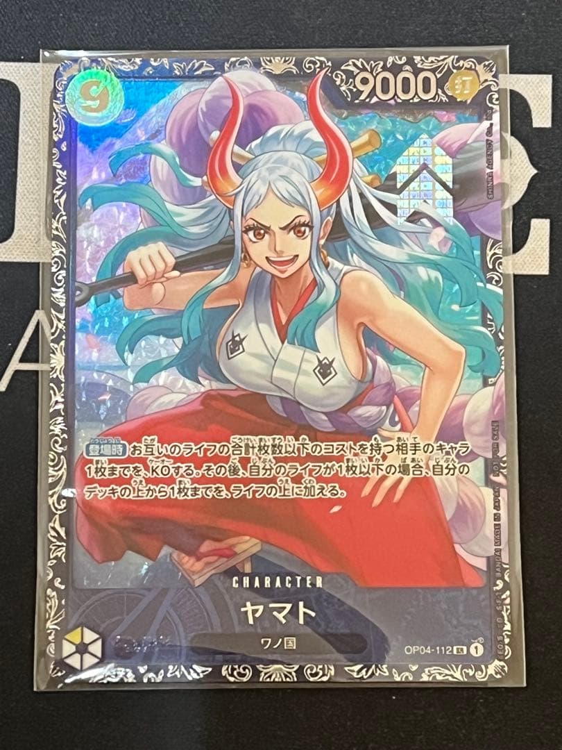 ヤマト　フラッグシップ　パラレル　ワンピース　カード 未開封 硬質ケース付