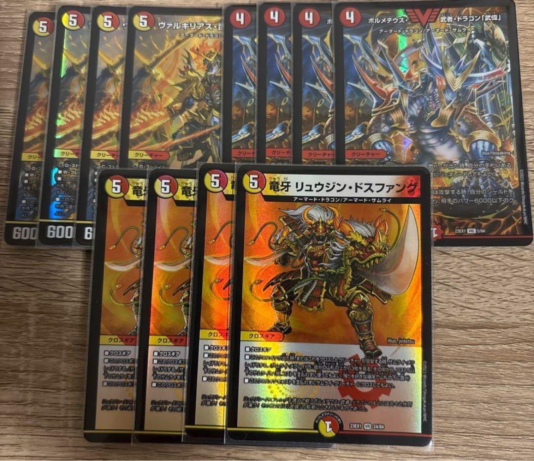 デュエマ　サムライ デッキパーツ ヴァルキリアスムサシ 武者ドラゴン