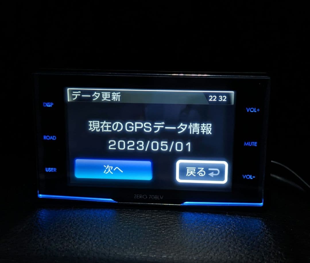 コムテック 708LV レーダー探知機 ZERO 708LV OBDアダプター付