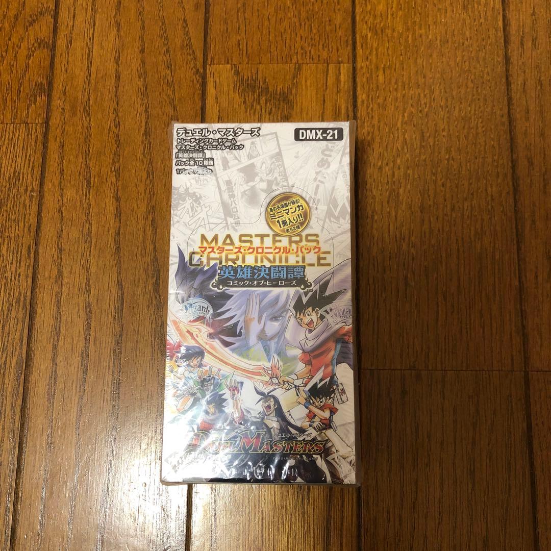 デュエマ　マスターズクロニクルパック　英雄決闘譚　コミックオブヒーローズ　box デュエルマスターズ マスターズクロニクルパックコミックオブ