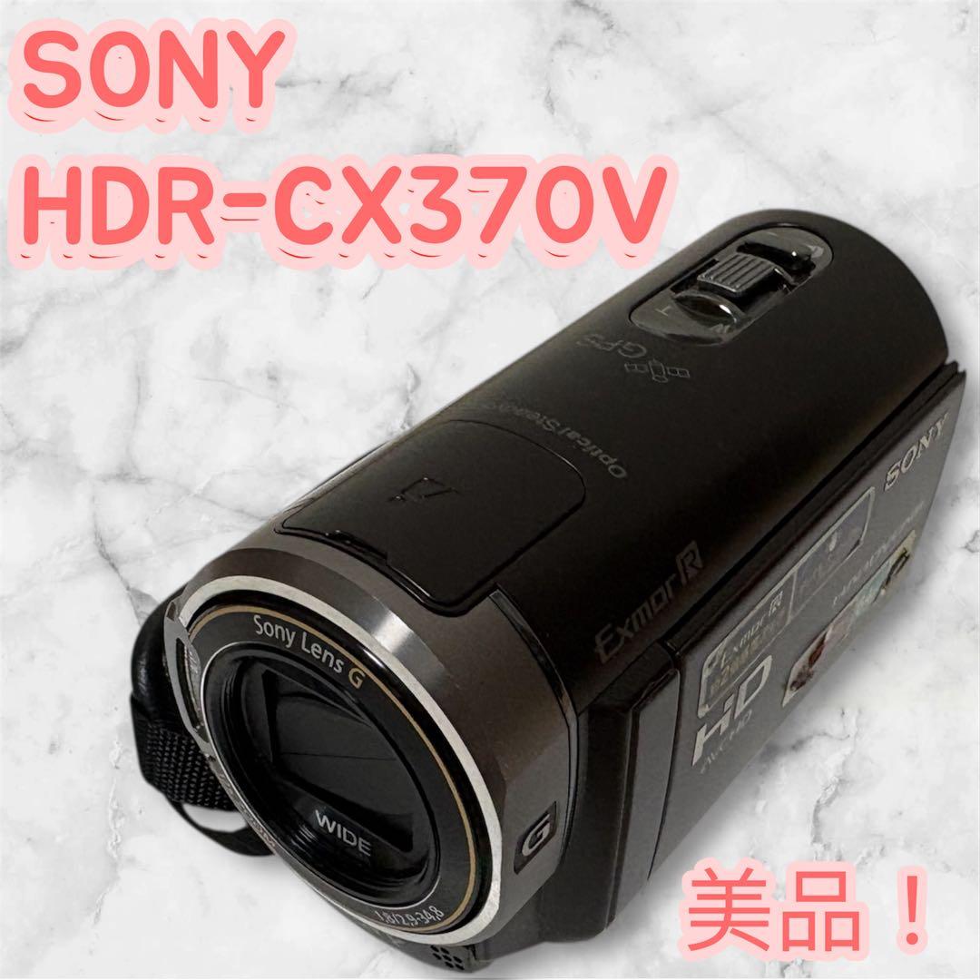 【SONY デジタルビデオカメラ】HDR-CX370V ソニー