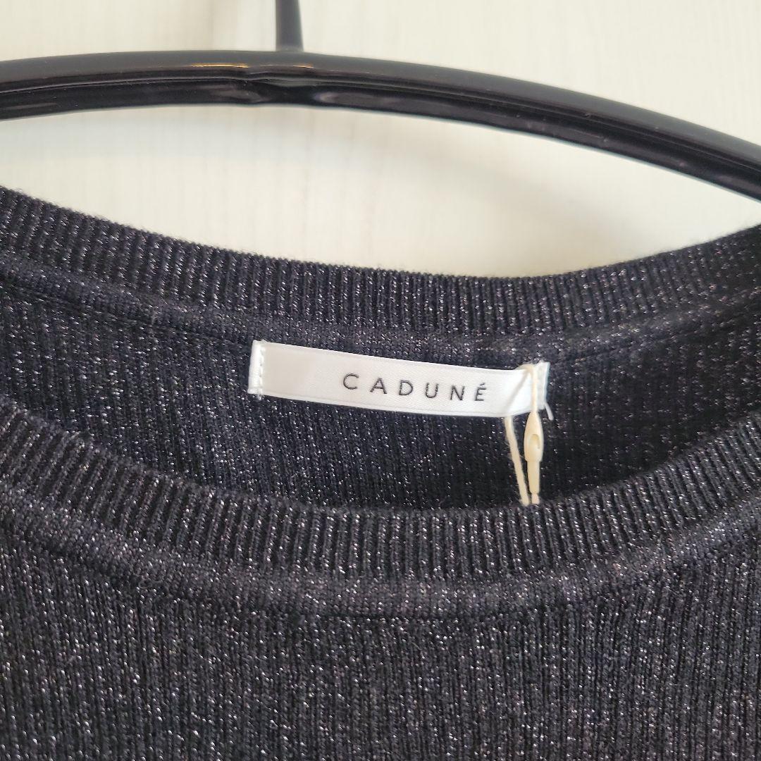 完売品 新品 カデュネ 大草直子さんコラボ スイッチスリーブニット