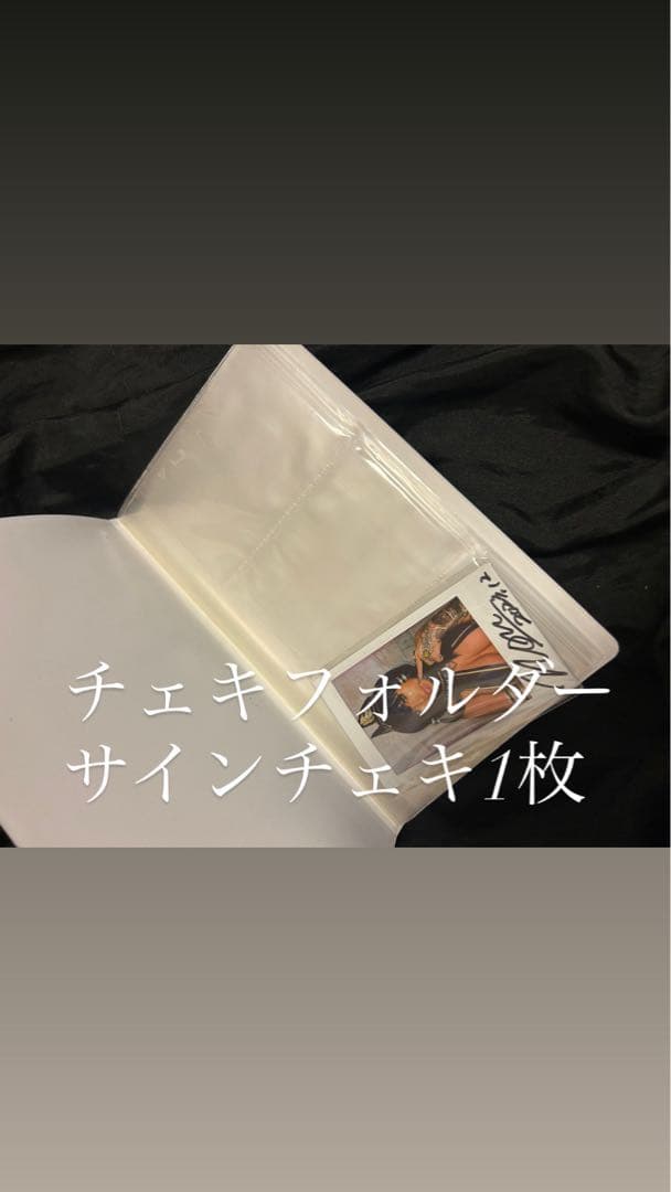 nonsummerjack サインチェキ付き＋チェキフォルダー non - メルカリ