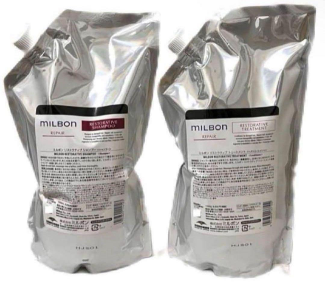 ミルボン　リストラティブ　シャンプートリートメント 2.5リットル　最安値