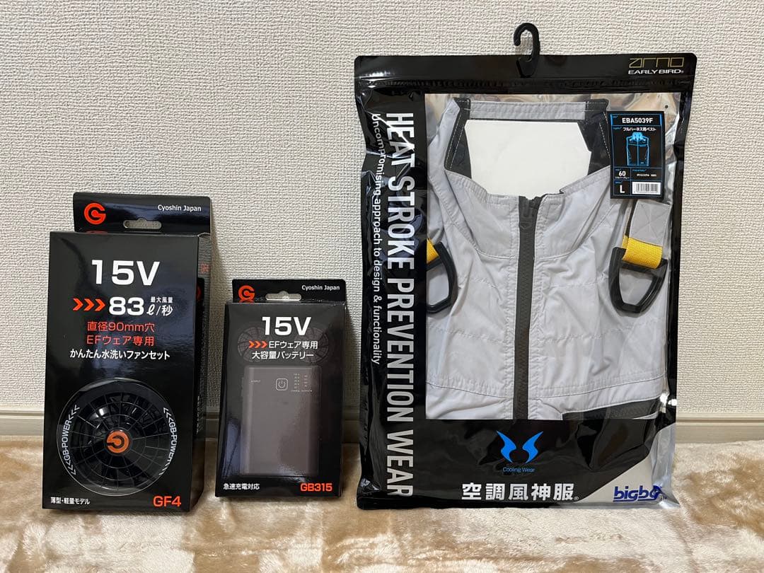 空調服 15V 熱中症予防ウェア Lサイズ グレー/ブラック