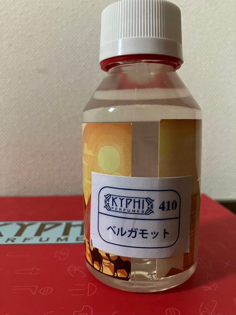 エジプト香油 ベルガモット KYPHI Bergamot 100ml