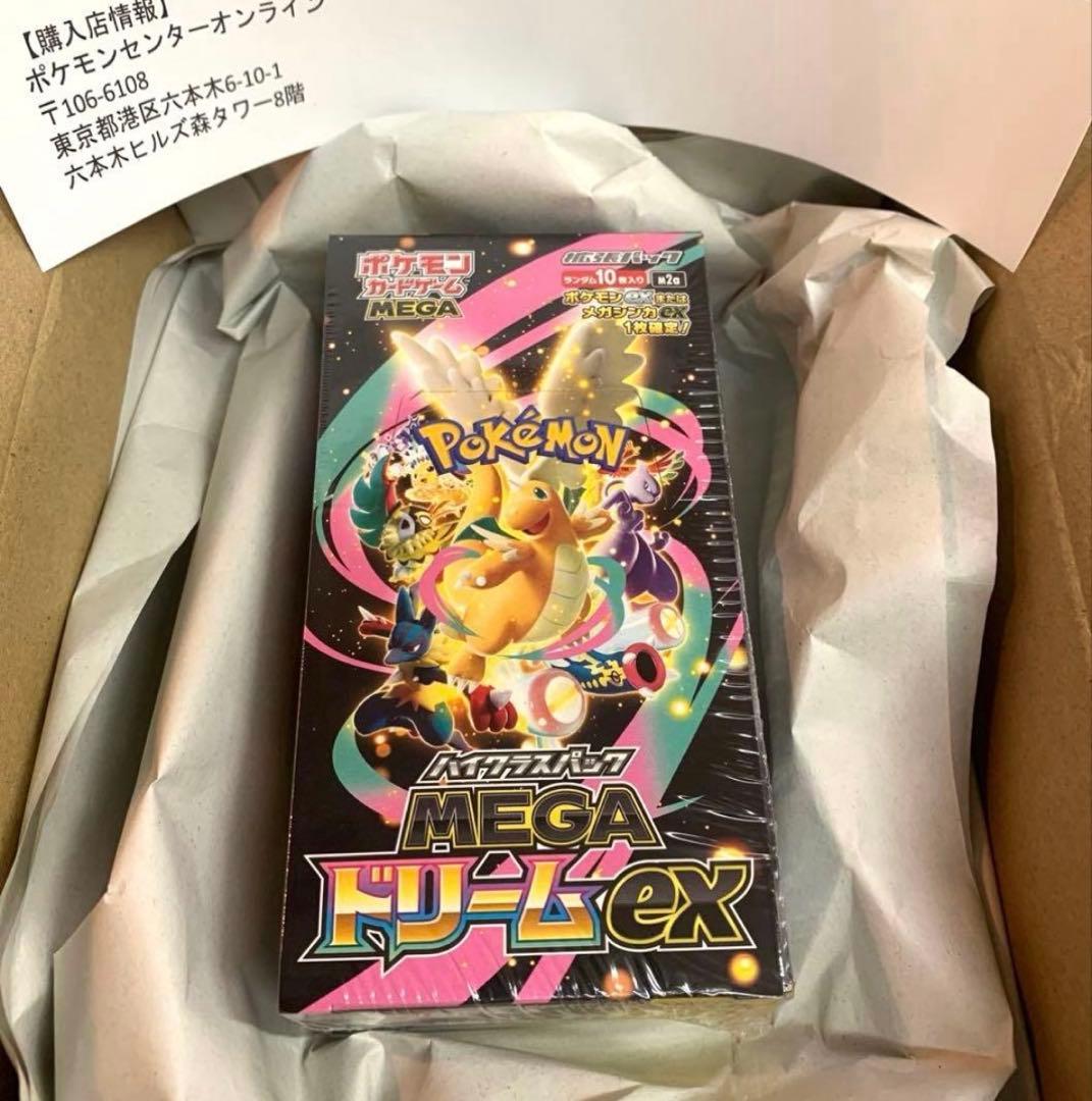 メガドリームex 1BOX ポケカ　シュリンク付き ポケモンカードゲーム メガドリームex MEGAドリームex MEGA ポケモン