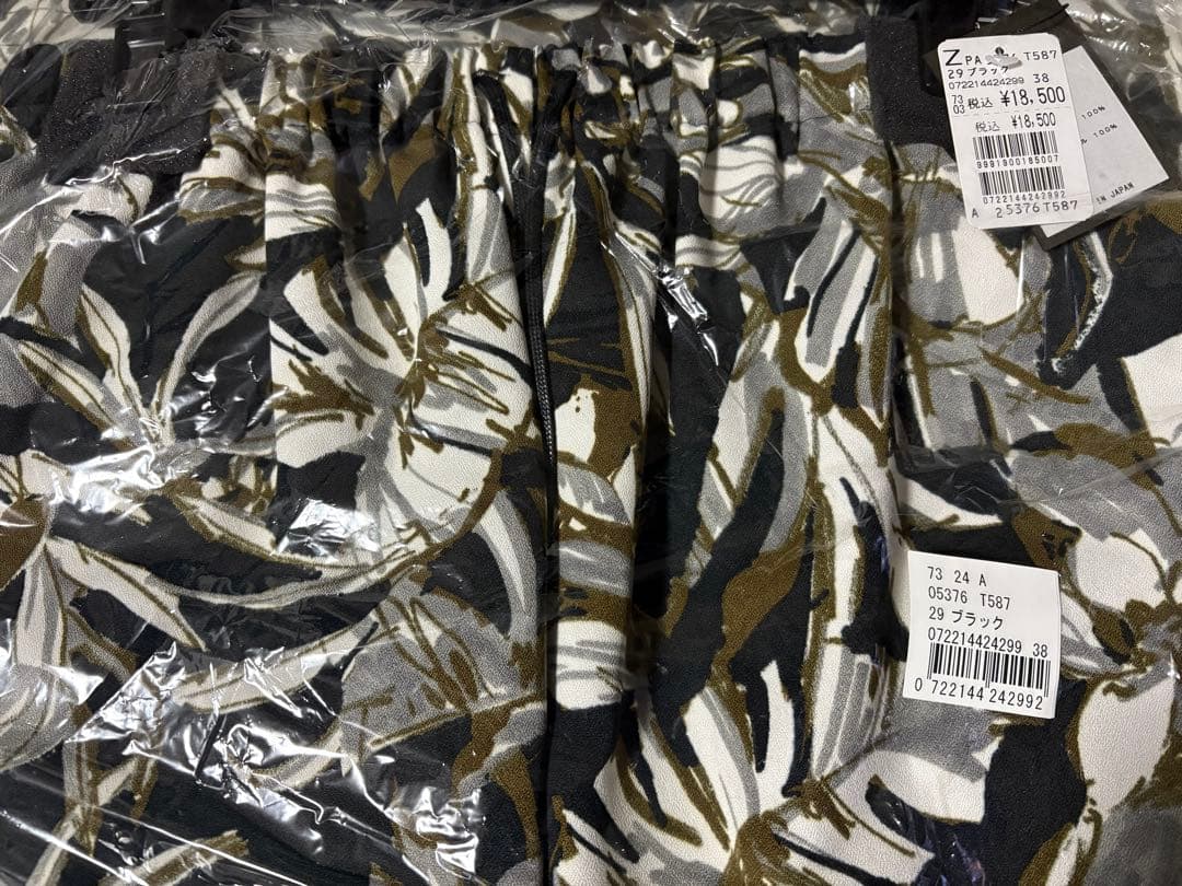 ユ*ン様 ヤマダヤ 福袋 2026 CLOVE アウター入り - メルカリ