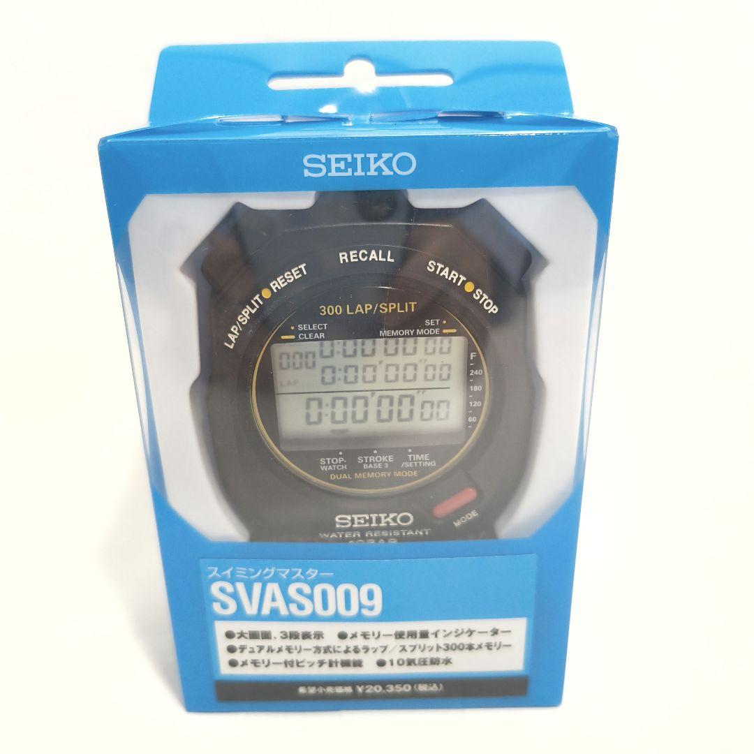 SEIKO ストップウォッチ SVAS009／新品未開封品