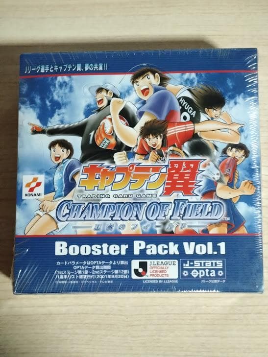 キャプテン翼　王者のフィールド　ブースターBOX 未開封　シュリンク