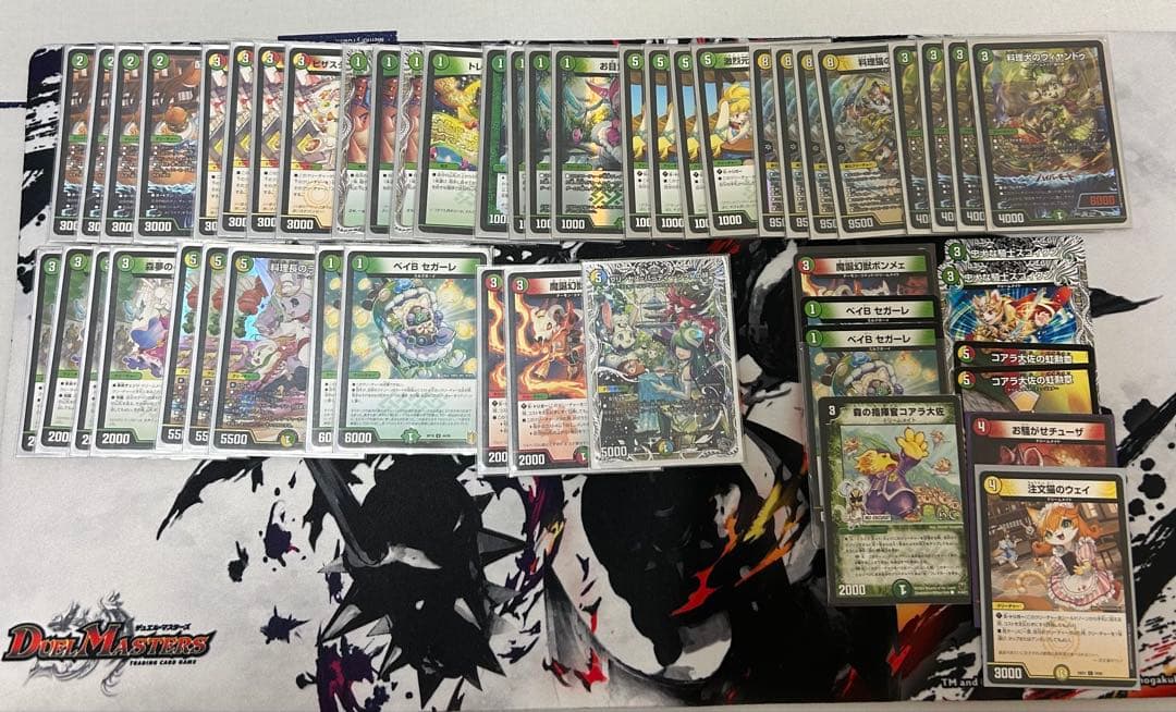 デュエルマスターズ 白緑ドリームメイト デッキ 二重スリーブ - メルカリ
