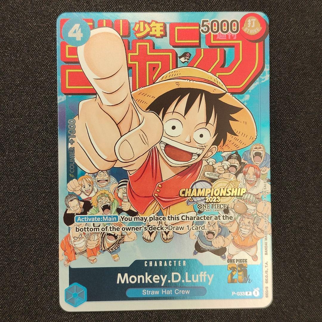 【英語版】モンキー.D.ルフィ　チャンピオンシップ　プロモ PSA10】モンキー・D・ルフィ チャンピオンシップ2023・CS2023 プロモ