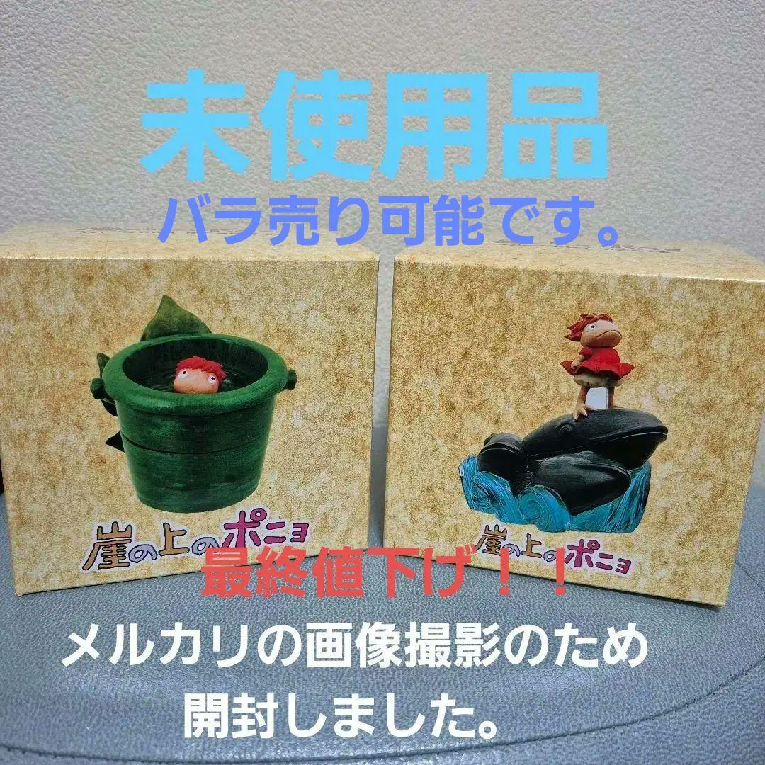 崖の上のポニョ イメージトレイ ポニョばけつ、ポニョくる、バラ売り可能です。 崖の上のポニョ ポニョのバケツ（6321） | すすのこ商店｜ジブリグッズ