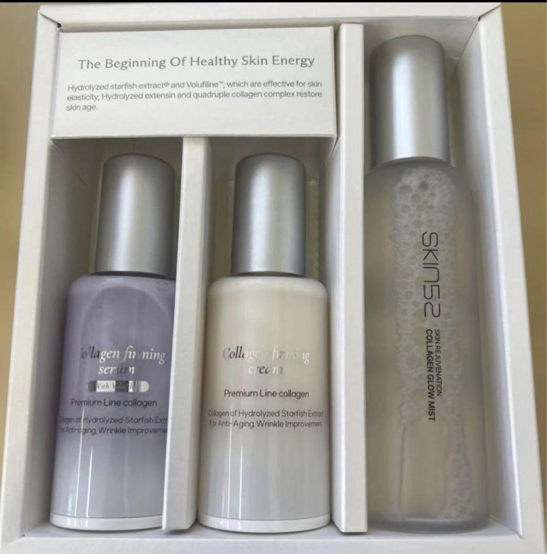 Cラインセット　COLLAGEN SET