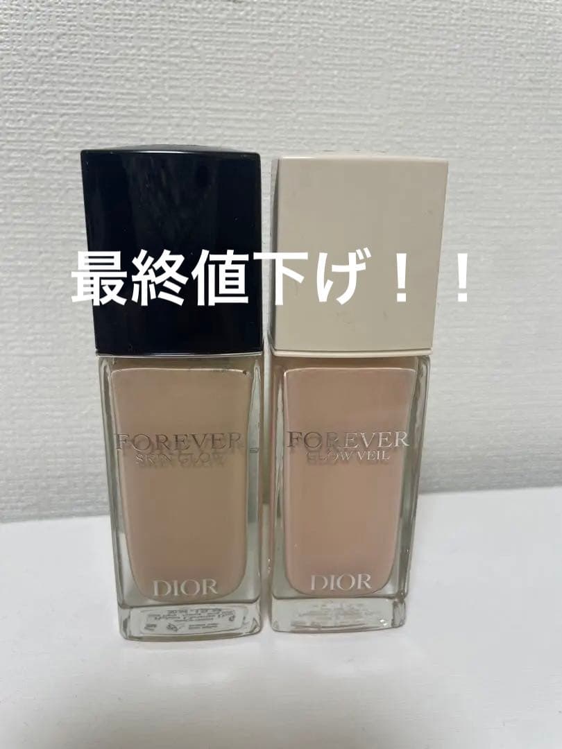 Dior FOREVER 化粧下地 2本セット