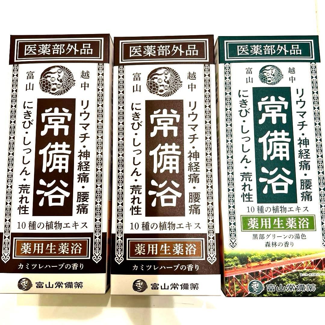 富山常備薬入浴剤 3個セット カミツレハーブ2 黒部グリーンの湯色　森林の香り1 常備浴 富山常備薬 黒部グリーンの湯色 森林の香り 大容量400mL(20回分