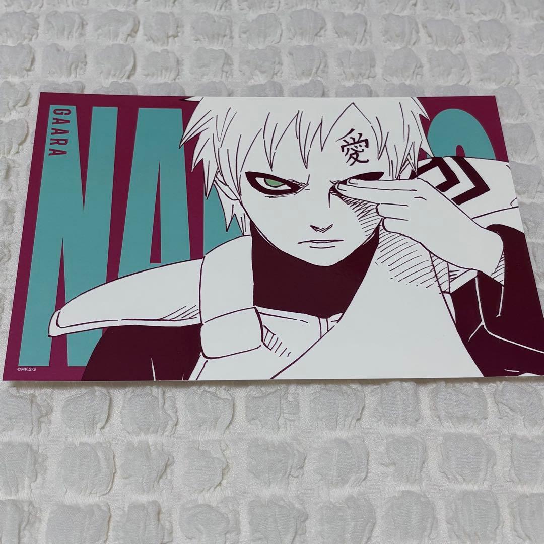 NARUTO アートカードコレクション 我愛羅 - メルカリ