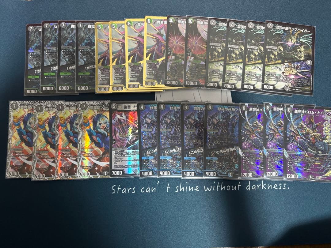 黒緑バロム デッキパーツ