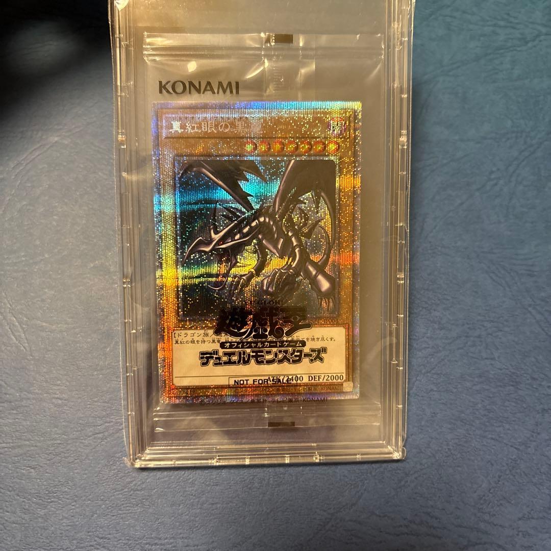 レッドアイズ　プリズマ　未開封 2026年最新】レッドアイズ プリズマ 未開封の人気アイテム - メルカリ