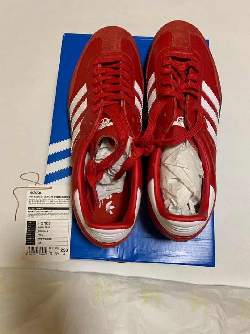 アーセナル　サンバ