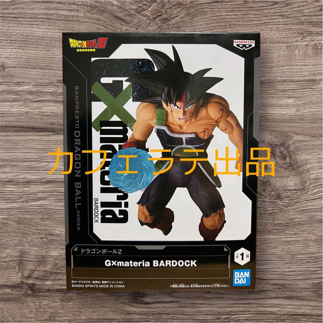 新品未開封】 ドラゴンボール フィギュア G×materia バーダック - メルカリ