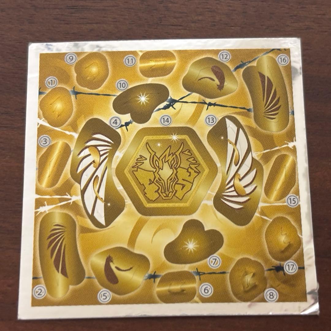 メタルファイトベイブレード カスタマイズシールコレクション 9枚