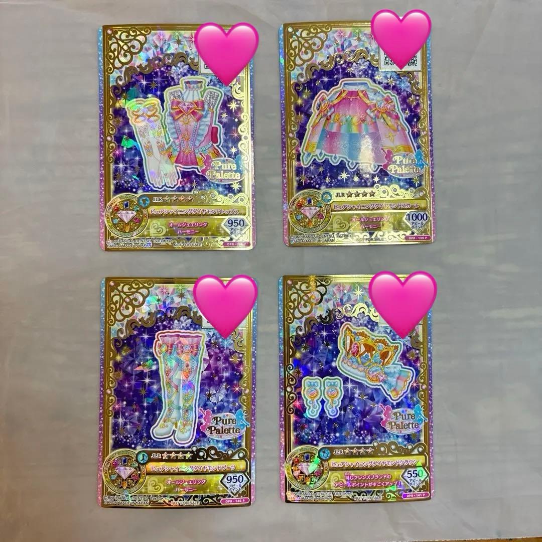 アイカツカードジュエリングレア　ピュアシャイニングダイヤモンド