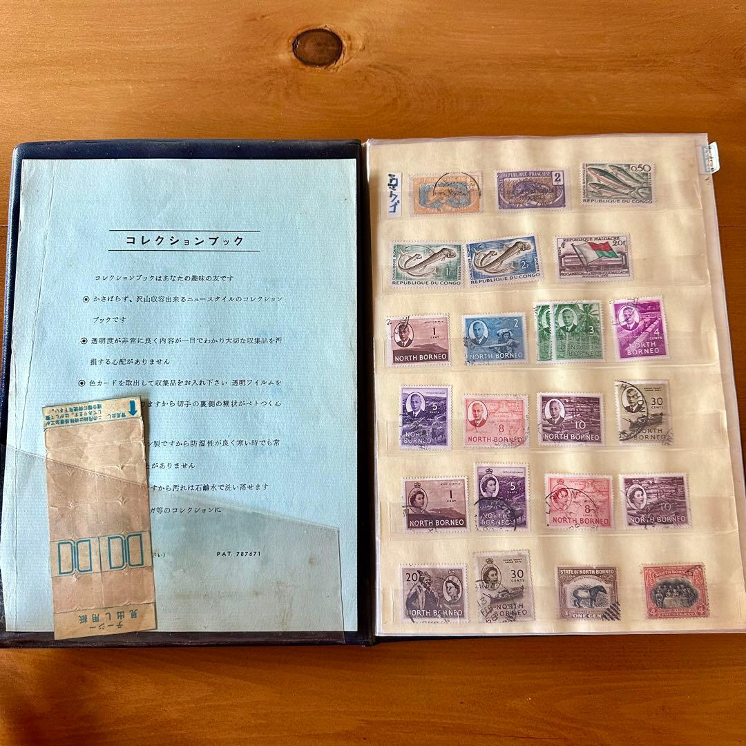 古い海外切手　まとめ売り