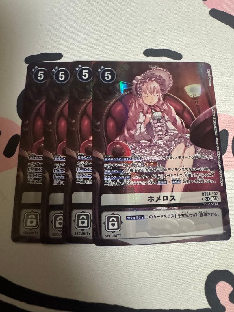 デジカ　タイムストレンジャー　ホメロス　パラレル４枚 パラレル】BT24-102 ホメロス SEC | デジモンカードゲーム(カード