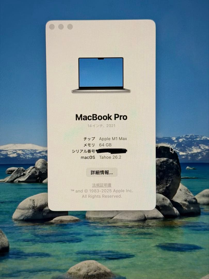 MacBook Pro 14“ M1 Max 64GB US - メルカリ