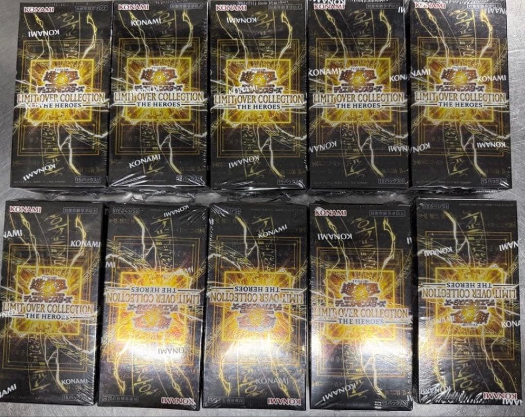未開封】遊戯王リミットオーバーコレクション シュリンク付き10box