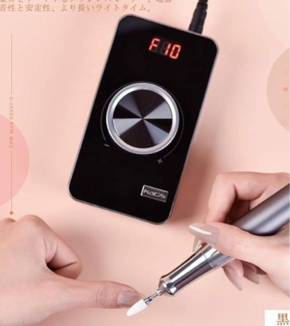 電動ジェルネイルオフ ビット付き 電気ネイルファイル ネイルファイル